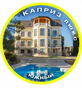 Вилла Каприз - 66
