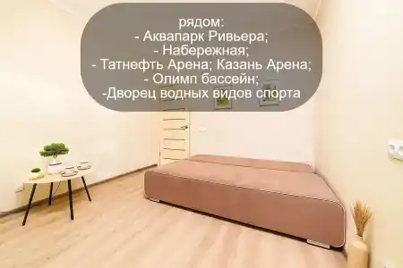 РусХаус - 85