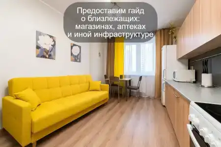 РусХаус - 86