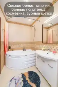 РусХаус - 99