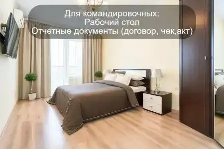 РусХаус - 96
