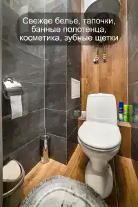 РусХаус - 64