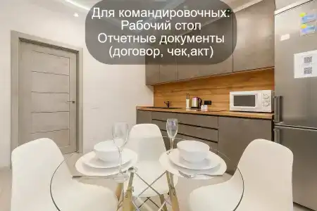 РусХаус - 60