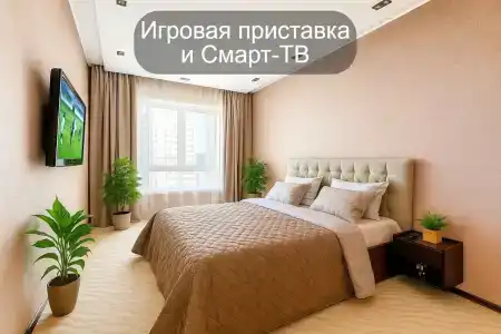 РусХаус - 156
