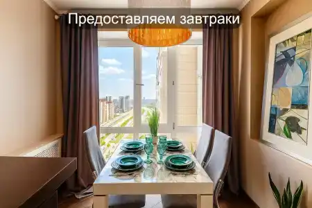 РусХаус - 164