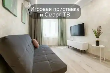РусХаус - 52