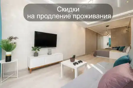 РусХаус - 56