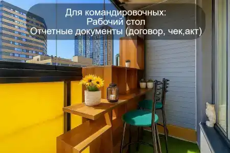 РусХаус - 68