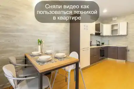 РусХаус - 73