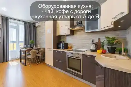 РусХаус - 72