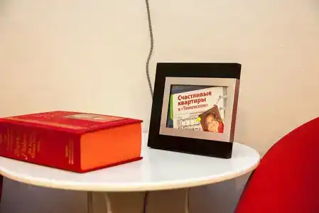 Счастливая квартира на Зелинского 1 - 31