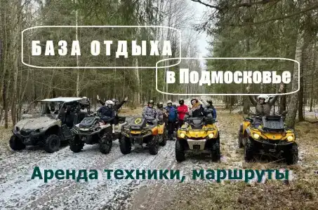 Русский Двор - 54
