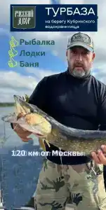 Русский Двор - 169