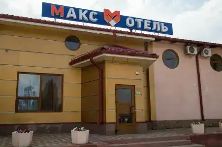 Макс - 61