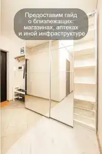 РусХаус - 133