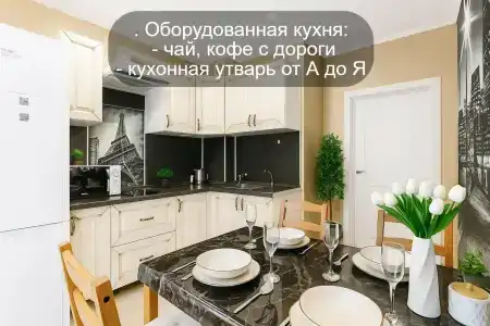 РусХаус - 178