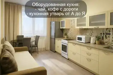 РусХаус - 185