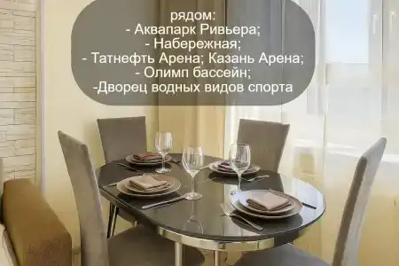 РусХаус - 191