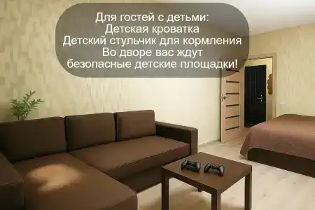 РусХаус - 188