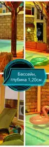 Два Капитана - 57
