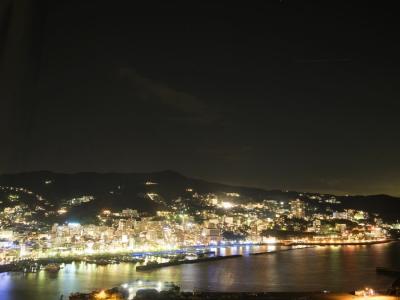 Atami Korakuen - 174