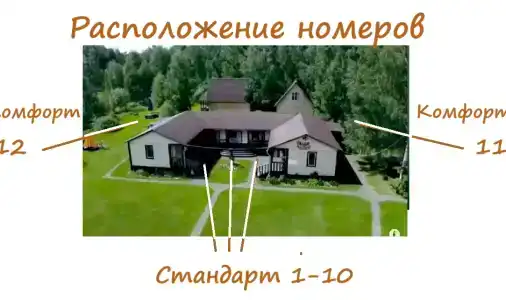 Русский Двор - 63