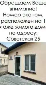 Мстиславский - 107