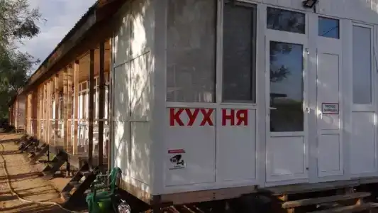 Берег мечты - 57