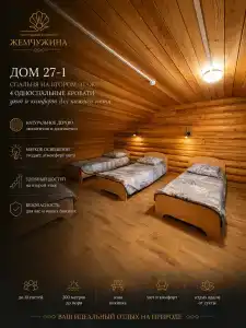 Жемчужина - 153