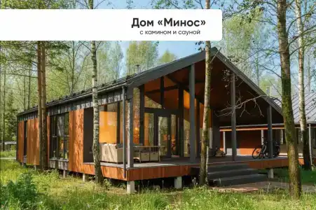 Берлога Кантри Резорт - 250