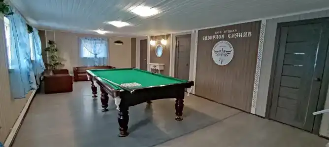 Северное Сияние - 105