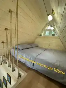 Вояж - 67