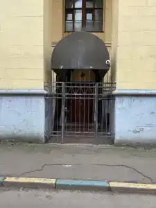 Добро - 11