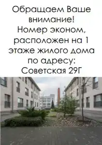Мстиславский - 60
