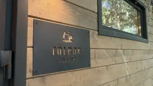 Побег из города - 121