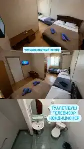 Оберег - 50