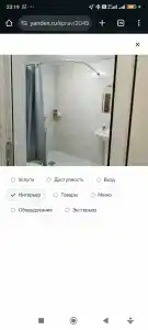Атом - 68