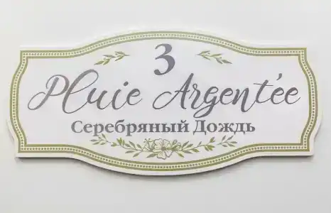Матрасный Дворъ на Пяти углах - 63