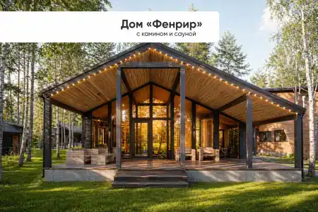 Берлога Кантри Резорт - 622