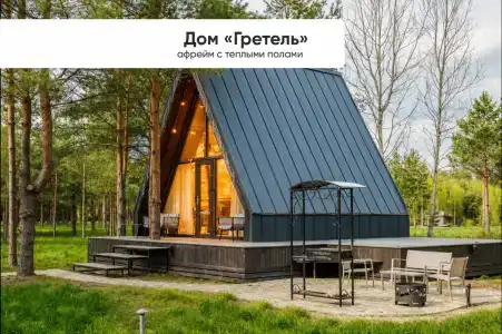 Берлога Кантри Резорт - 51