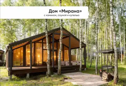 Берлога Кантри Резорт - 489
