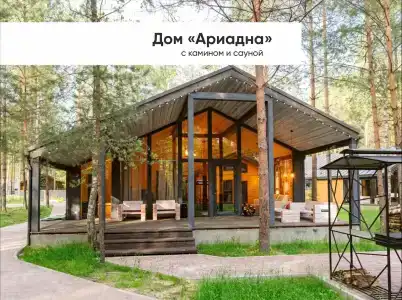 Берлога Кантри Резорт - 304