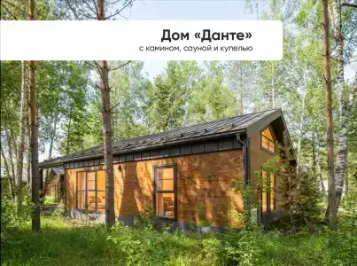 Берлога Кантри Резорт - 208