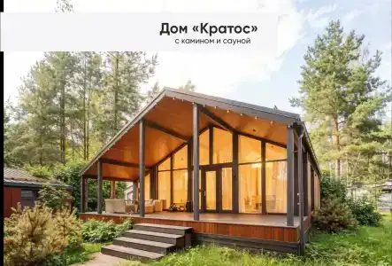 Берлога Кантри Резорт - 235