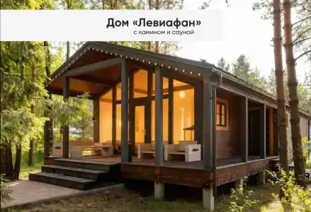 Берлога Кантри Резорт - 157
