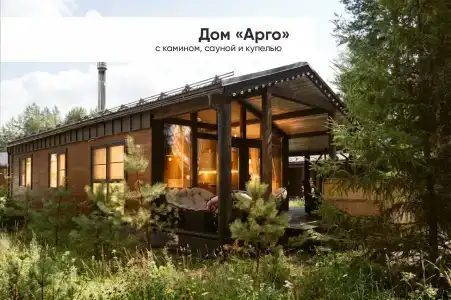 Берлога Кантри Резорт - 128