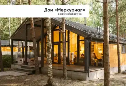 Берлога Кантри Резорт - 474