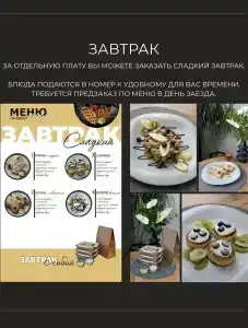 Атмосфера - 103