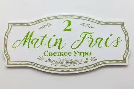 Матрасный Дворъ на Пяти углах - 59