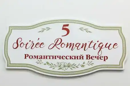 Матрасный Дворъ на Пяти углах - 54